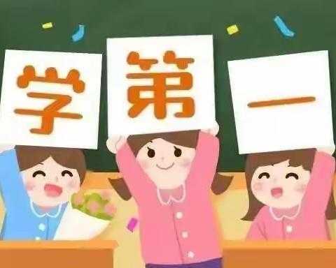 成长初体验——小二班萌娃第一周成长记