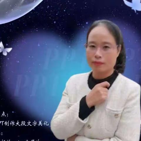 线上“云”培训 共享促成长——馆陶县第二实验小学参加2.0专家直播培训
