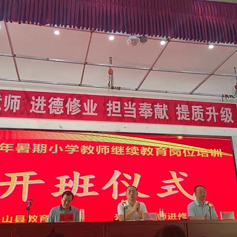 师校学习助成长，炎炎夏日清风来