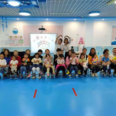 幸福阳光幼儿园新学期北大一班家长会圆满结束