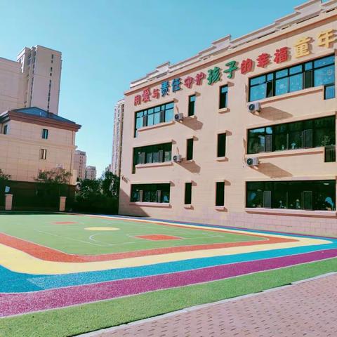 幸福阳光幼儿园清华班半日开放活动圆满结束