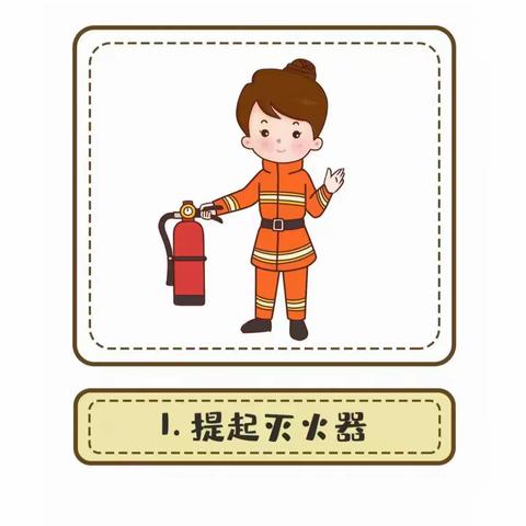 防火演练，筑牢安全防线——养正大连花园幼儿园小三班防火演练