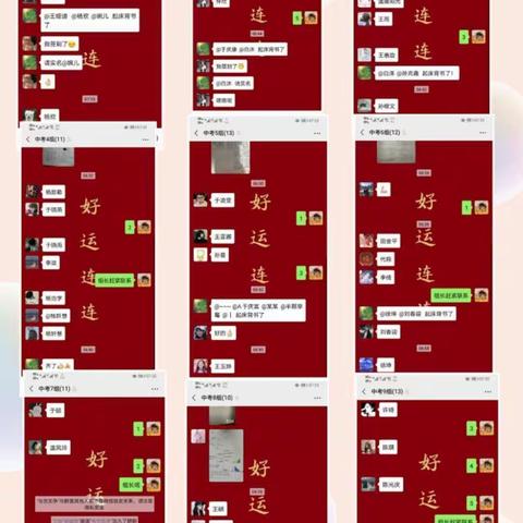 生命不息奋斗不止——记饮马学校九年级延期开学第42天