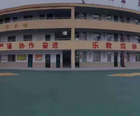 同教研 促进步 共成长 ———唐    河县 第七小学 语文教研活动