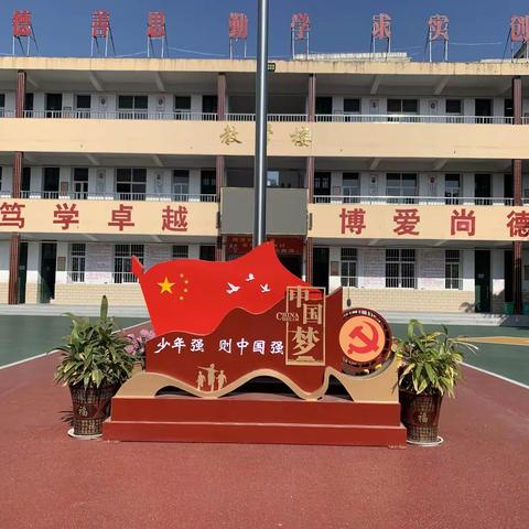 阅读润童心，书香伴我行 ———唐河县第七小学课外阅读活动进行中