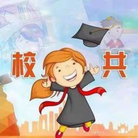 向前看，终将收获美好！
