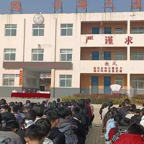 “双减”政策下的学习经验交流会   ———岳村一初中