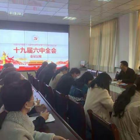 临泽县职教中心师生热议党的十九届六中全会（五）