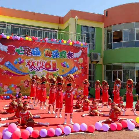 “童心飞扬，快乐成长”新闫楼幼儿园六一文艺汇演圆满成功
