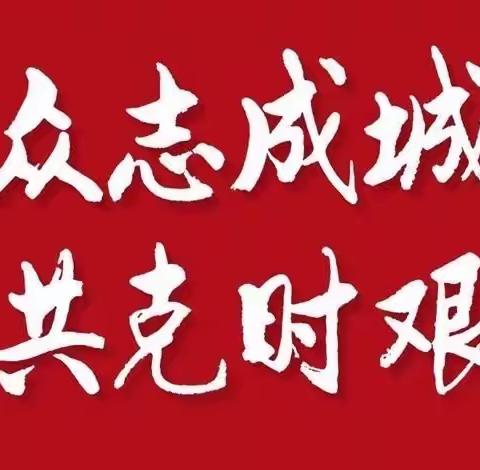 中国银行鄠邑区支行营业部疫情期间服务流程指南