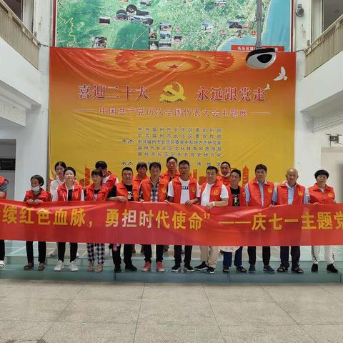 屏洋村开展“赓续红色血脉，勇担时代使命”庆七一主题党日活动