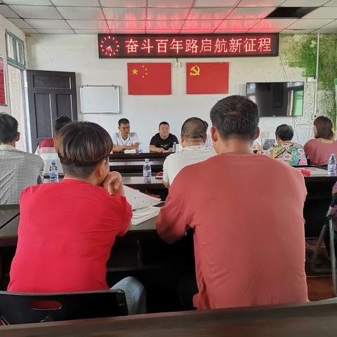 奋斗百年路，启航新征程