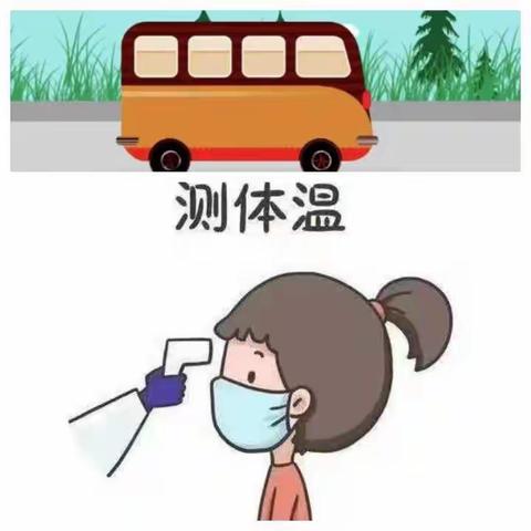 湖峰幼儿园2022年元旦放假通知及温馨提示