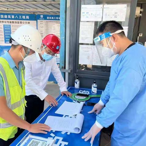 南头直升机场迁建项目2标10月16日开展岗位安全风险分析交底