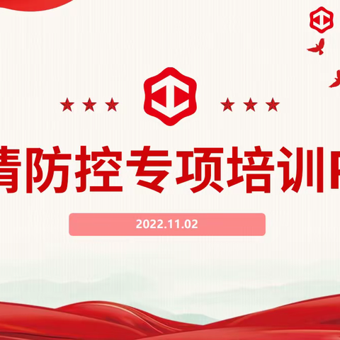 南头机场迁建工程2标项目11月2日开展岗位安全风险交底