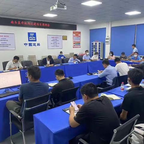 南头机场迁建工程2标项目11月1日开展岗位安全风险交底