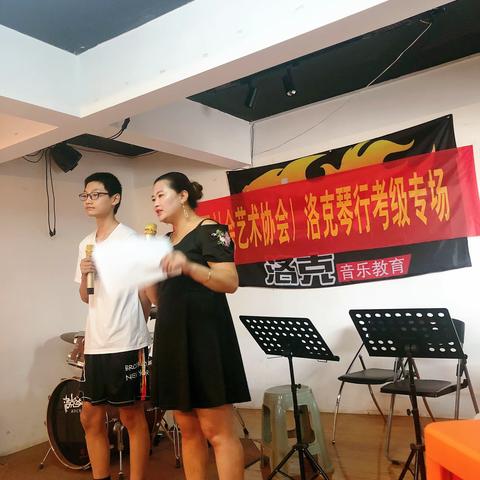 洛克琴行暑假班汇报演出圆满成功！全年班特大优惠等你来抢购👏