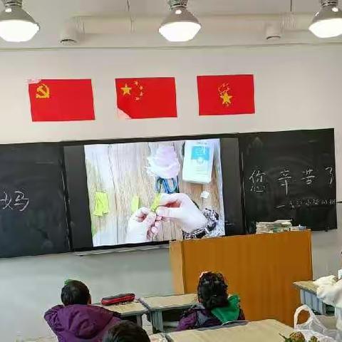 做行动有力量的弋小少年一一弋江小学开展庆“三八”献母爱系列活动