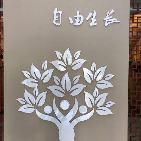 芳林路小学2019-2020学年第一学期十月语文学科教研