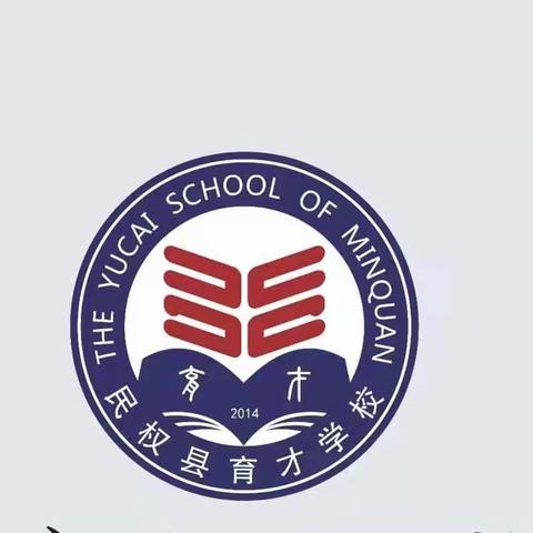 民权育才学校（小学部）线上美术课