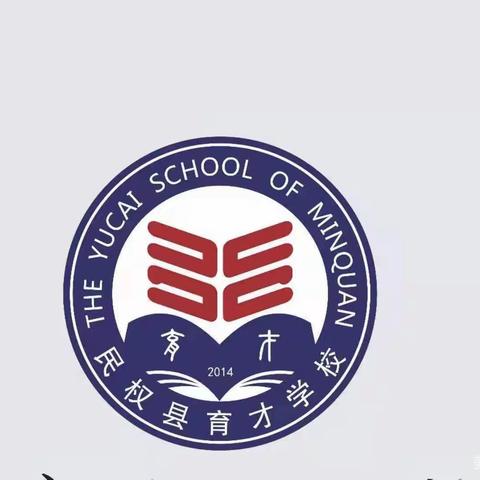 民权县育才学校（小学部）线上美术课