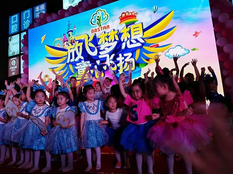 小小的舞台 大大的梦想