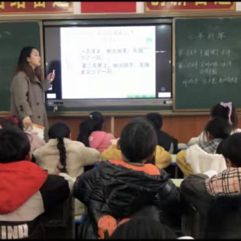 北郭乡豆官营小学电教工作