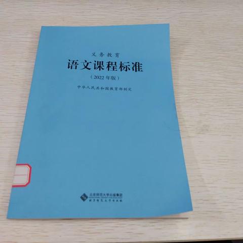 “深化双提工程，推进优质成长”学习新课标纪实