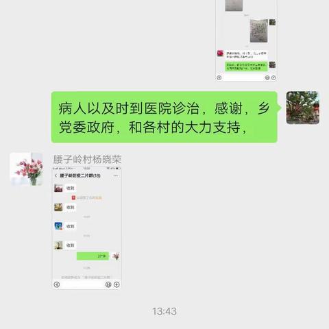 机制显神效，突发事件见真情