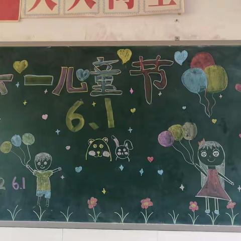 “七彩童年 快乐六一”——东关小学庆祝儿童节文艺汇演