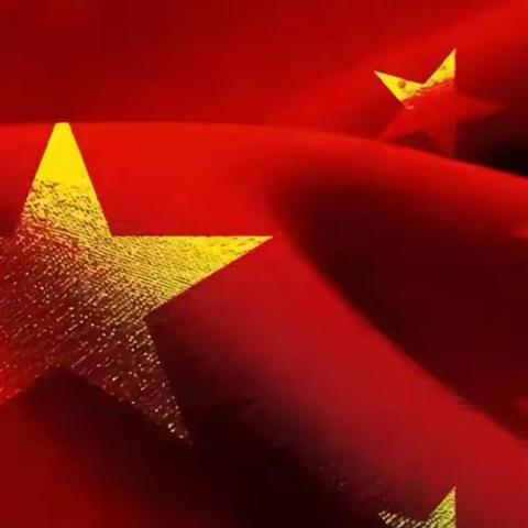 上海如海超市：喜迎国庆，盛世中华！