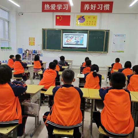 【防止校园欺凌，拒绝校园暴力】兴龙学校二年级主题班会—