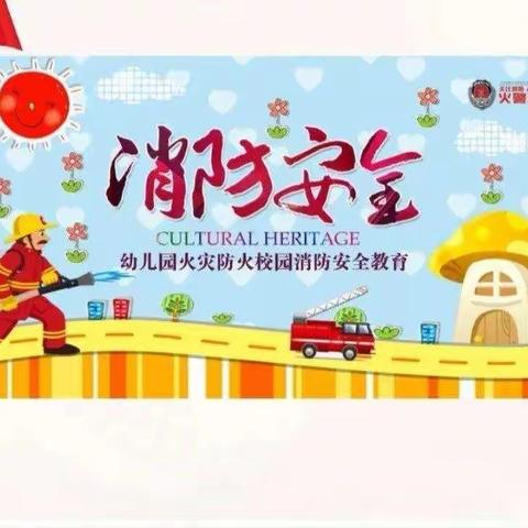 西湖钟书幼儿园逻辑B班“亲子嘉年华”活动剪影