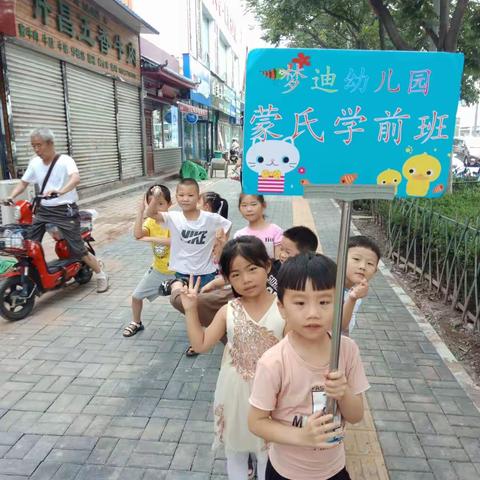 梦迪幼儿园学前班参观龙富小学－－我要上小学一年级了！