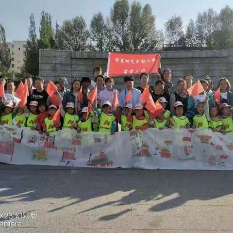 欢度国庆，你我同心