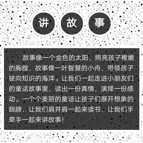 2021年新世纪小学一年级四班第一届绘本故事视频大赛圆满落幕🏰🏰🏰