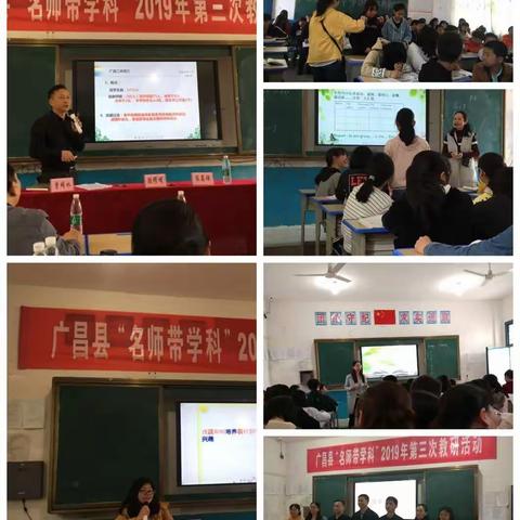 在探索中前行——塘坊镇初级中学践行研讨“名师带学科”教研活动