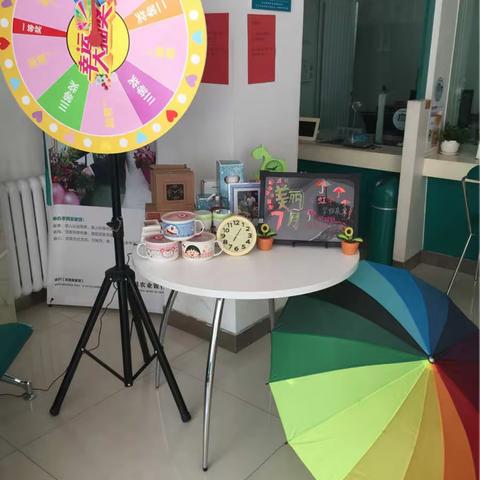 沾化富国基金沙龙活动