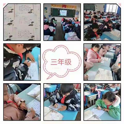 东屯小学2021年"庆元旦   展才艺”师生书画比赛