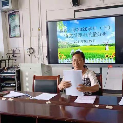 嘉玲小学2020学年下学期语文教研组期中质量分析