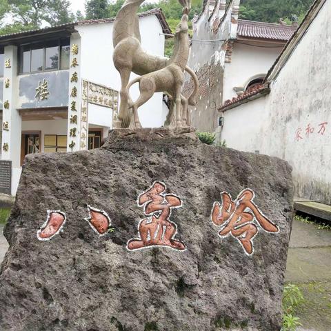 美景美食——楼山坑吃玉米饼绕道八盘岭一游