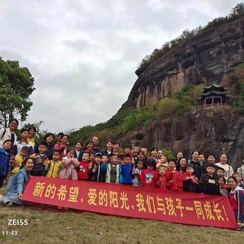 《我和春天有个约会》机关幼儿园不同形式的春游活动美篇