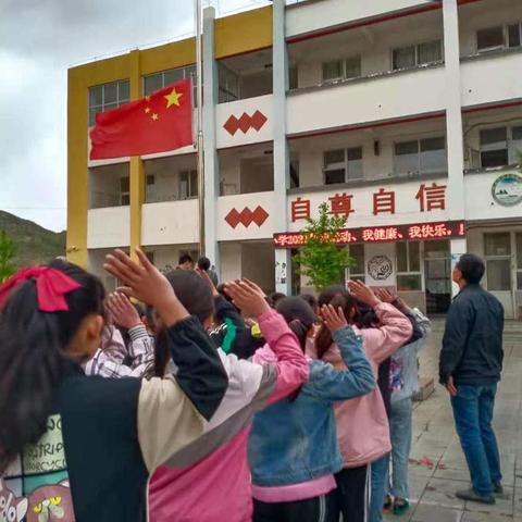 蟒栏小学2021年春---“我运动，我健康，我快乐”庆“五一”趣味运动会