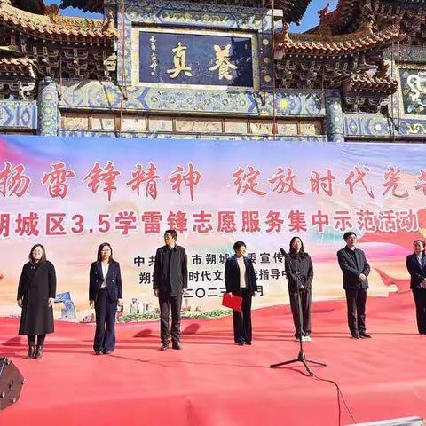 弘扬雷锋精神 绽放时代光芒，——南丁格尔志愿者服务系列报道