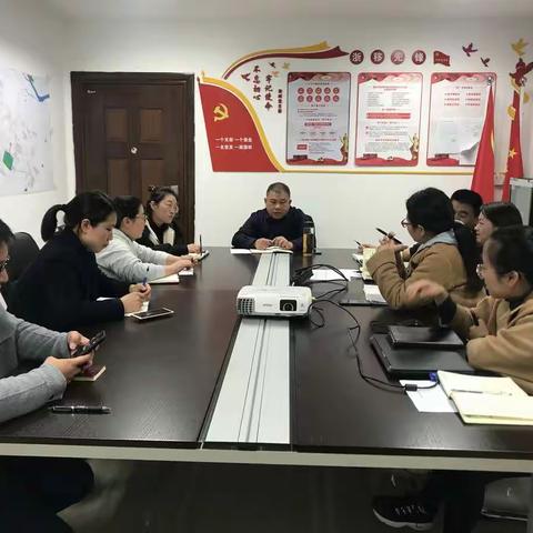 南城分公司2019年度员工座谈会