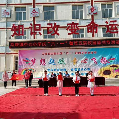 六一陪伴七彩童年·阅读美丽智慧人生