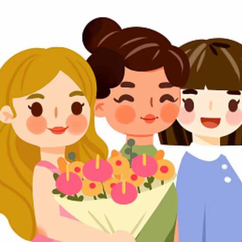 感 恩 有 你——人民小学五年级开展庆祝三八妇女节主题实践活动