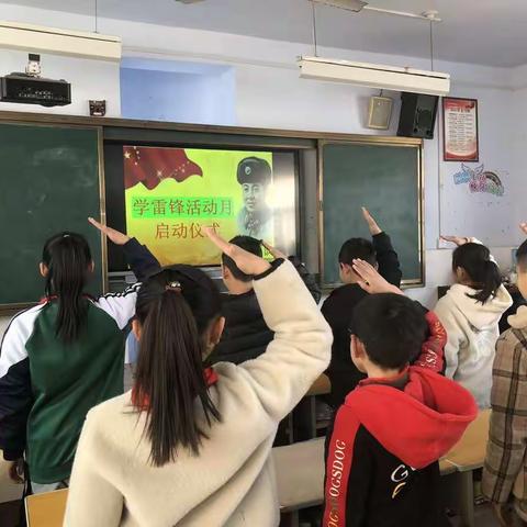 陕州外国语学校四三班“学雷锋”活动月