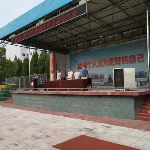 磨砺坚强意志 绽放青春风采