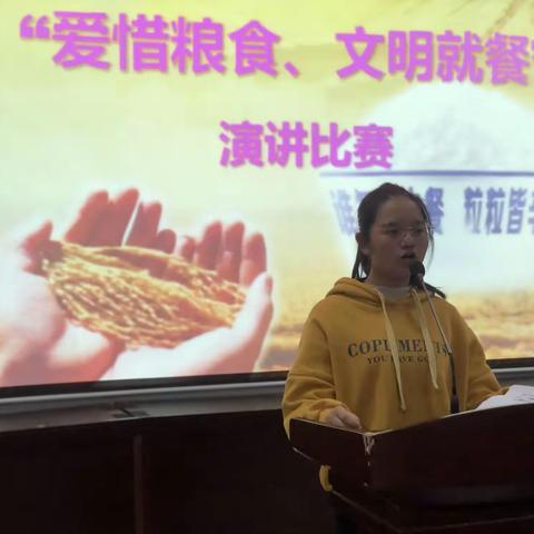 随县二中举行“爱惜粮食，文明就餐”演讲比赛